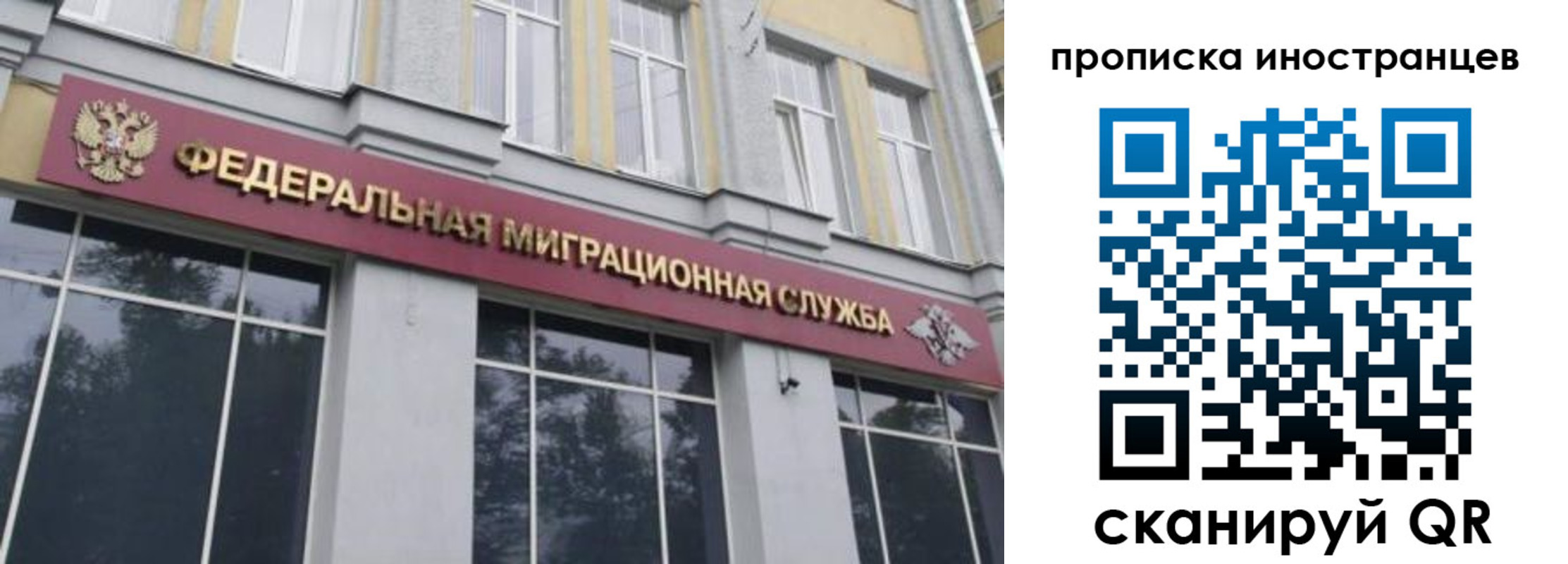 прописка для военкомата в Липецкая области